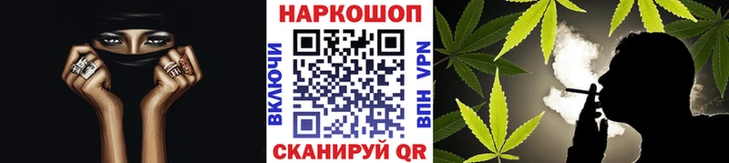 Купить закладку Ивангород COCAIN  APVP  гидра ТОР  ГАШ 
