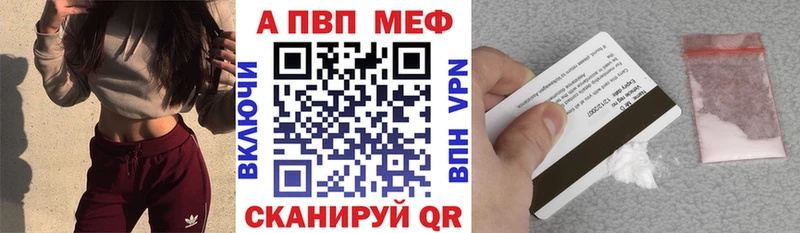 А ПВП крисы CK  Ивангород 