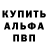 МЕТАДОН VHQ tribarg 96