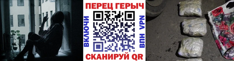 ГЕРОИН VHQ  Ивангород 