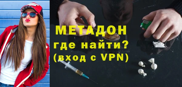 COCAINE Новый Уренгой