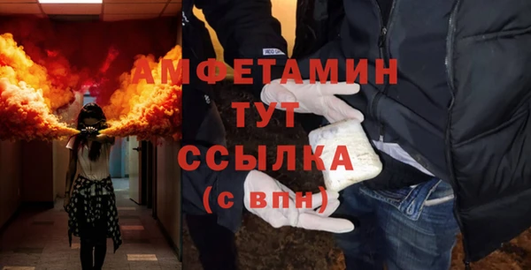 кокаин премиум Орехово-Зуево