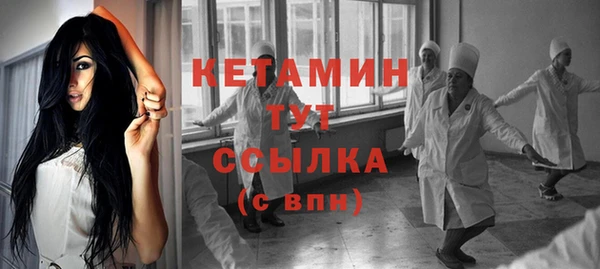 амфетамин Долгопрудный
