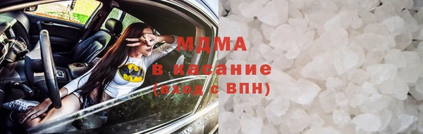 амфетамин Долгопрудный