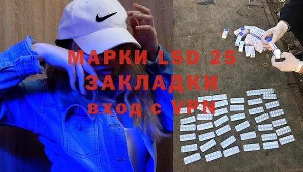 амфетамин Долгопрудный