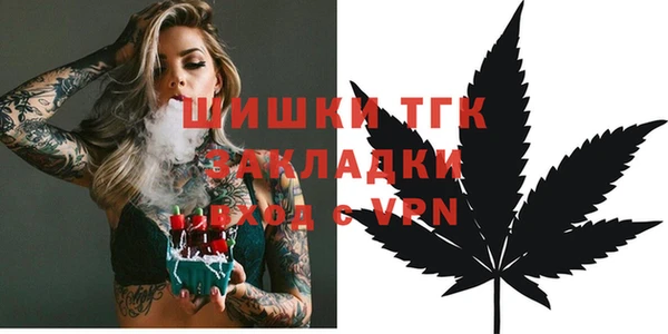 амфетамин Долгопрудный