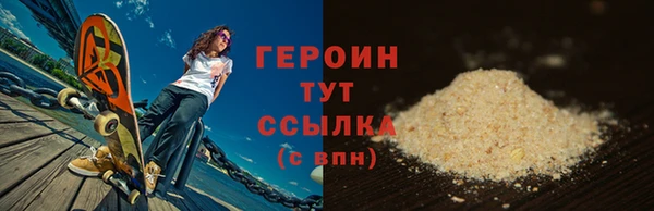 амфетамин Долгопрудный