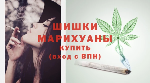 амфетамин Долгопрудный