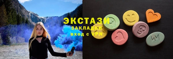 COCAINE Новый Уренгой