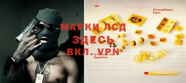 COCAINE Новый Уренгой