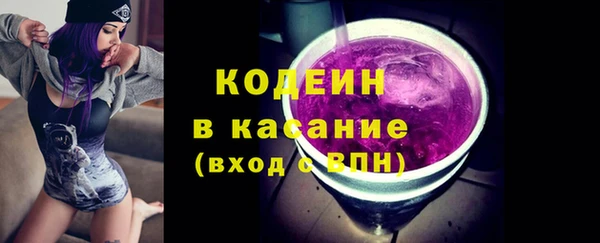 COCAINE Новый Уренгой
