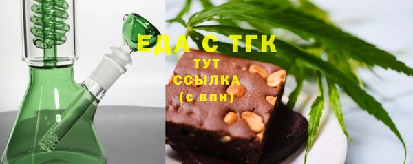 COCAINE Новый Уренгой