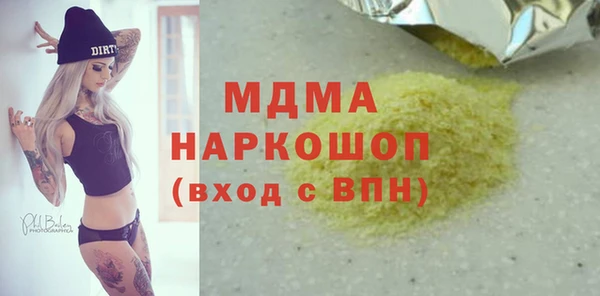 кокаин премиум Орехово-Зуево