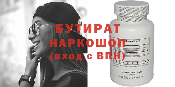 амфетамин Долгопрудный