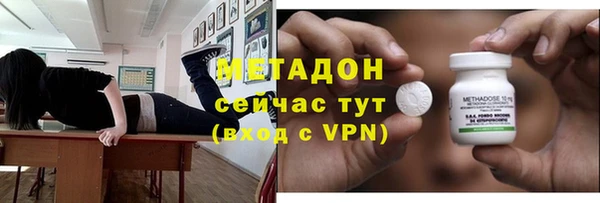 кокаин премиум Орехово-Зуево