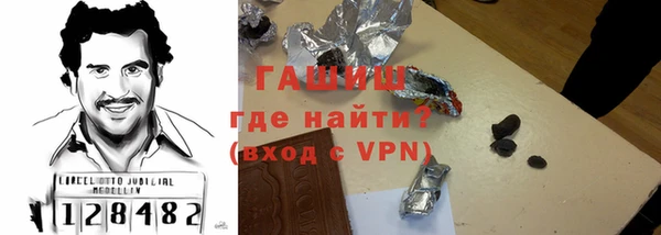 амфетамин Долгопрудный