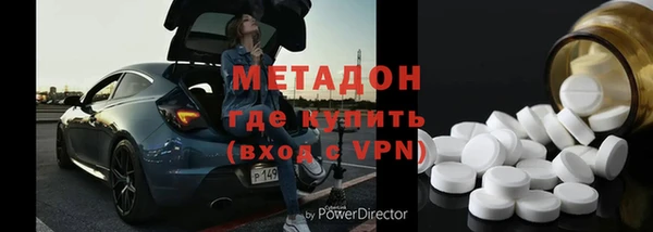амфетамин Долгопрудный