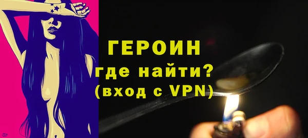 COCAINE Новый Уренгой