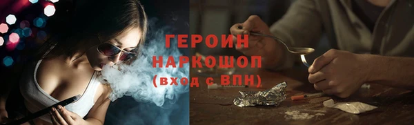 амфетамин Долгопрудный