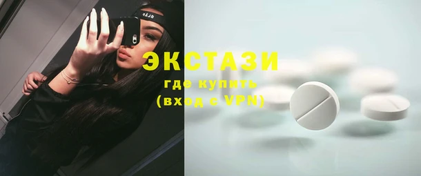 COCAINE Новый Уренгой