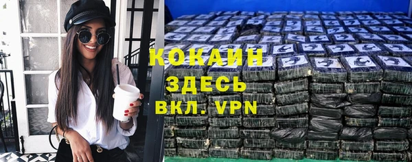 кокаин премиум Орехово-Зуево