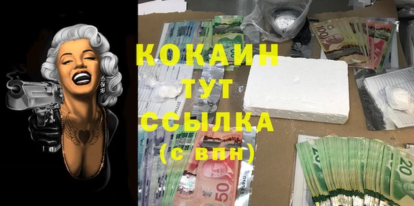 кокаин премиум Орехово-Зуево