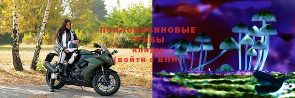 кокаин премиум Орехово-Зуево