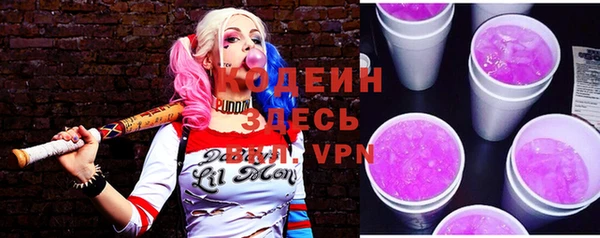 COCAINE Новый Уренгой