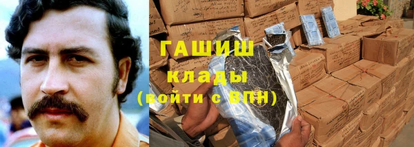 амфетамин Долгопрудный