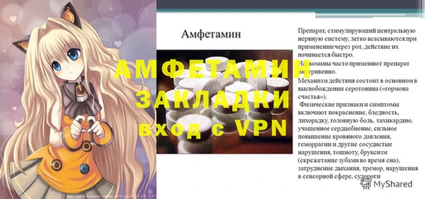 амфетамин Долгопрудный