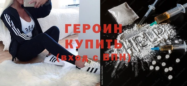 кокаин премиум Орехово-Зуево