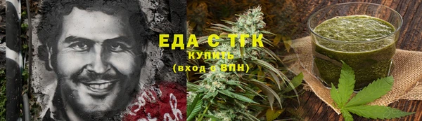 амфетамин Долгопрудный