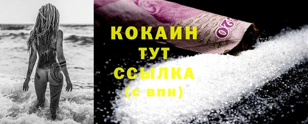 COCAINE Новый Уренгой