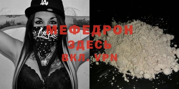 COCAINE Новый Уренгой