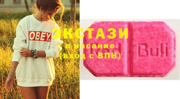 амфетамин Долгопрудный