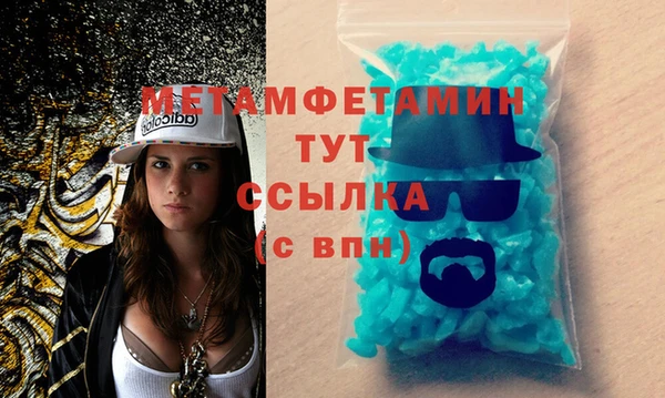 COCAINE Новый Уренгой