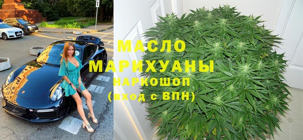 амфетамин Долгопрудный