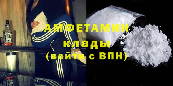 амфетамин Долгопрудный