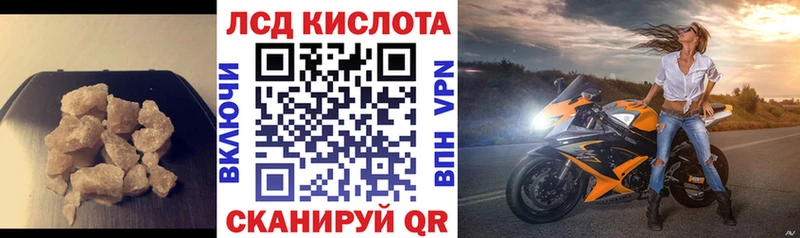 MEGA как войти  купить  цена  Ивангород  LSD-25 экстази кислота 
