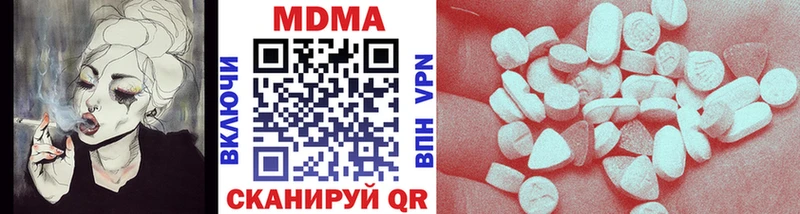 MDMA crystal Ивангород