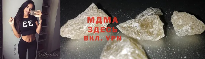 MDMA crystal  Ивангород 