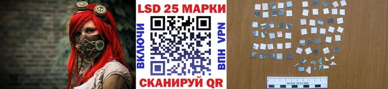 магазин    Ивангород  МЕГА ONION  Наркотические марки 1500мкг 