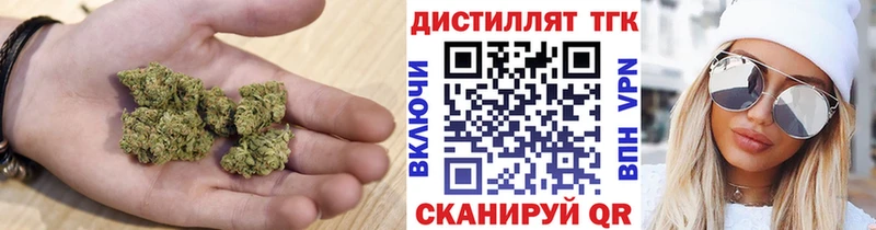 ТГК гашишное масло  Ивангород 