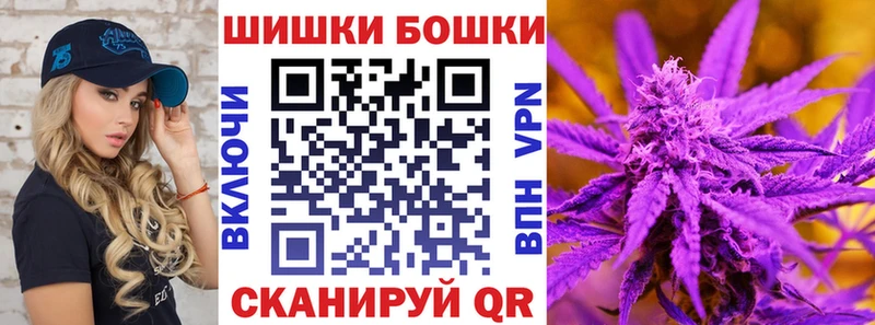 Марихуана White Widow  Ивангород 